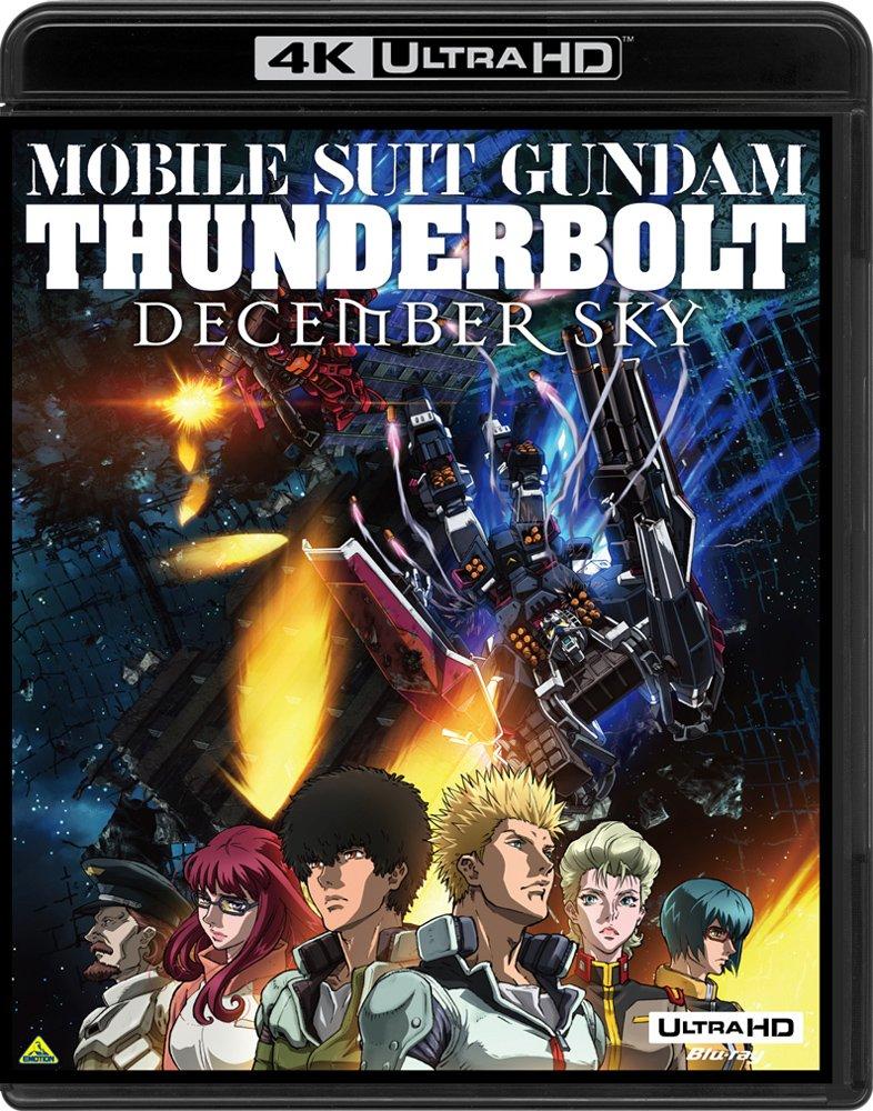 Mobile Suit Gundam Thunderbolt December Sky [4K Ultra HD] [Blu-ray]