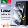 UGREEN Phone Screen & Lens Protectors for Huawei P/Pura Series