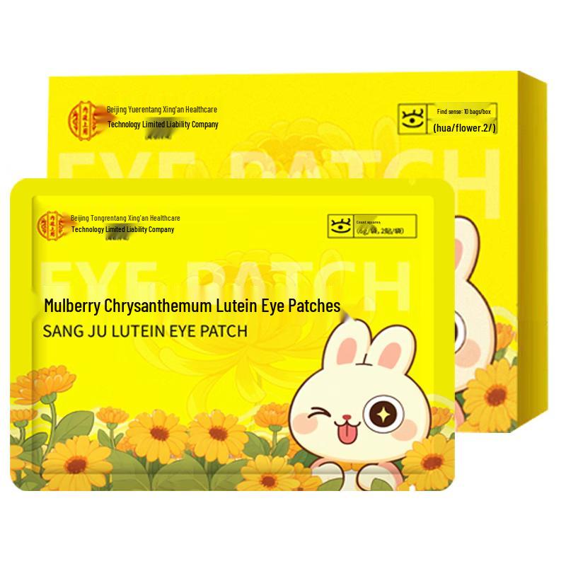 Лютеиновые патчи для облегчения усталости глаз