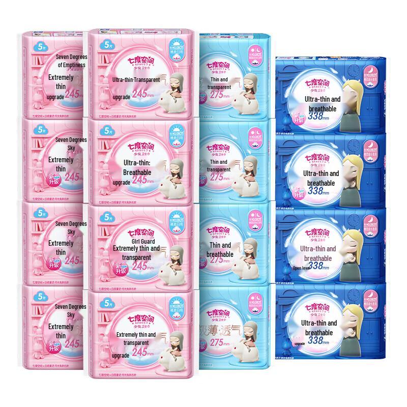 SPACE 7 Ультратонкие хлопковые гигиенические прокладки для дня и ночи (76 штук)