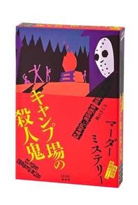 Gentosha Mystery Game Убийство Mystery Campsite Убийца На основе опыта