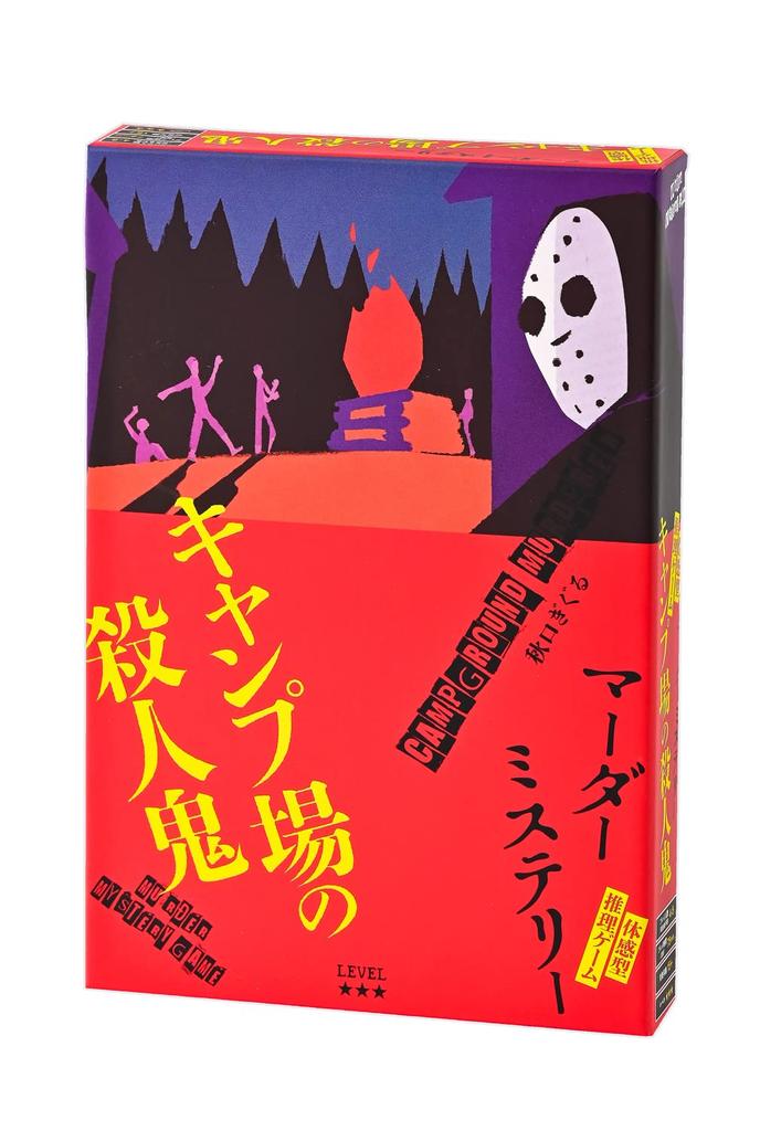 Gentosha Mystery Game Убийство Mystery Campsite Убийца На основе опыта