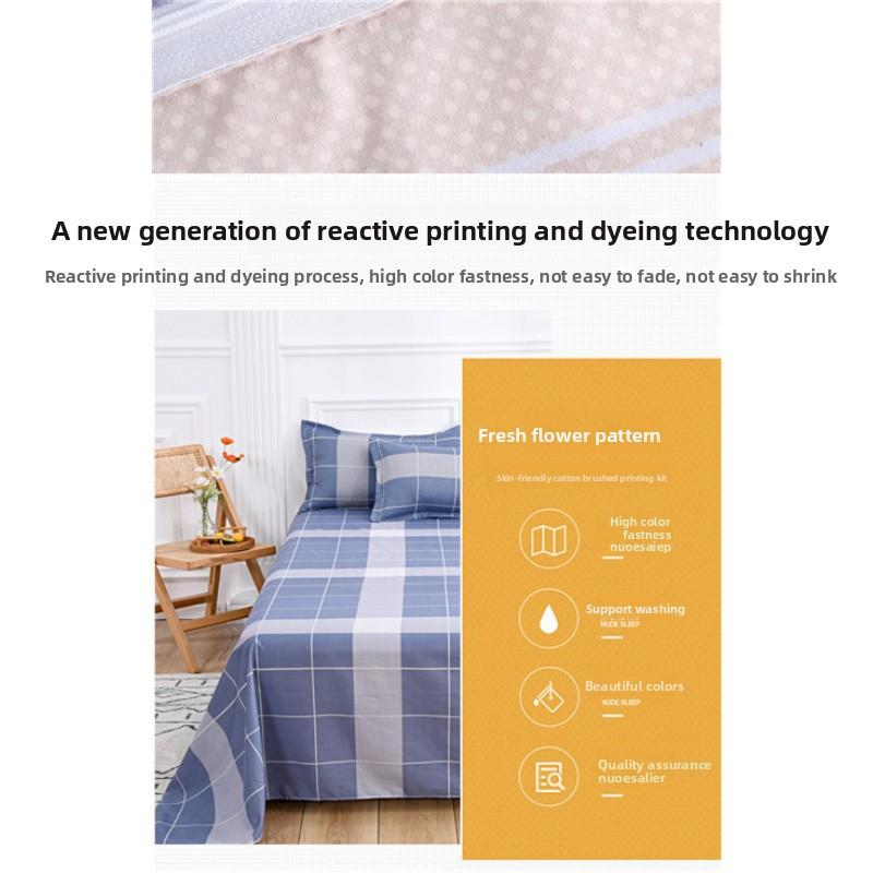 Одинарная простыня для студенческого общежития 1,8 м мужская и женская большая двуспальная простыня одинарная кровать 1,5 м наволочка детское двуспальное постельное белье