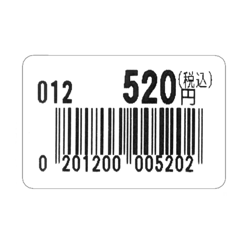 Thermal Paper for Max Label Printer Series High-quality LP-G3221 LP-30