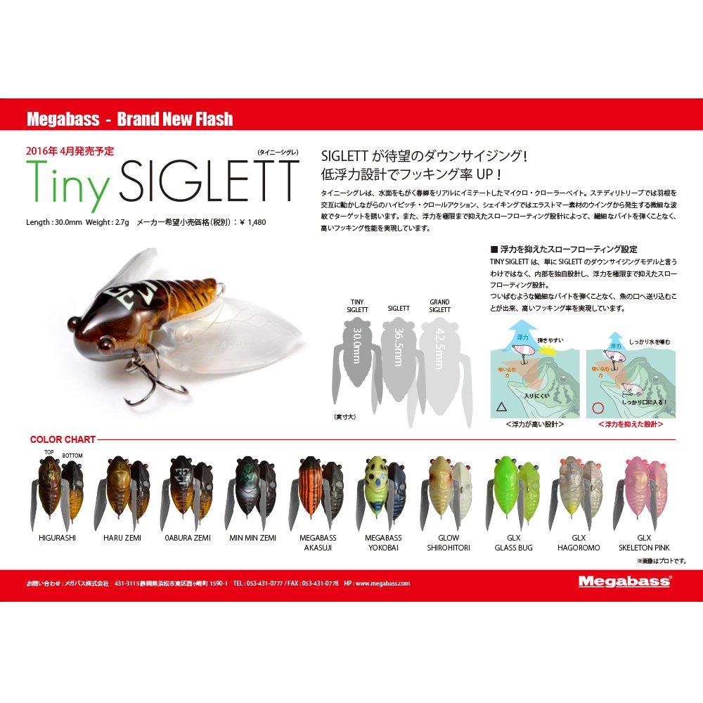 Megabass TINY SIGLETT Abura Cemi 34032