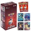 100% Оригинальная коллекция Pkm Ultimate Flame Dance Карточная игра для обмена 6.5 Упрощенная китайская версия Ptcg Карты Подарки