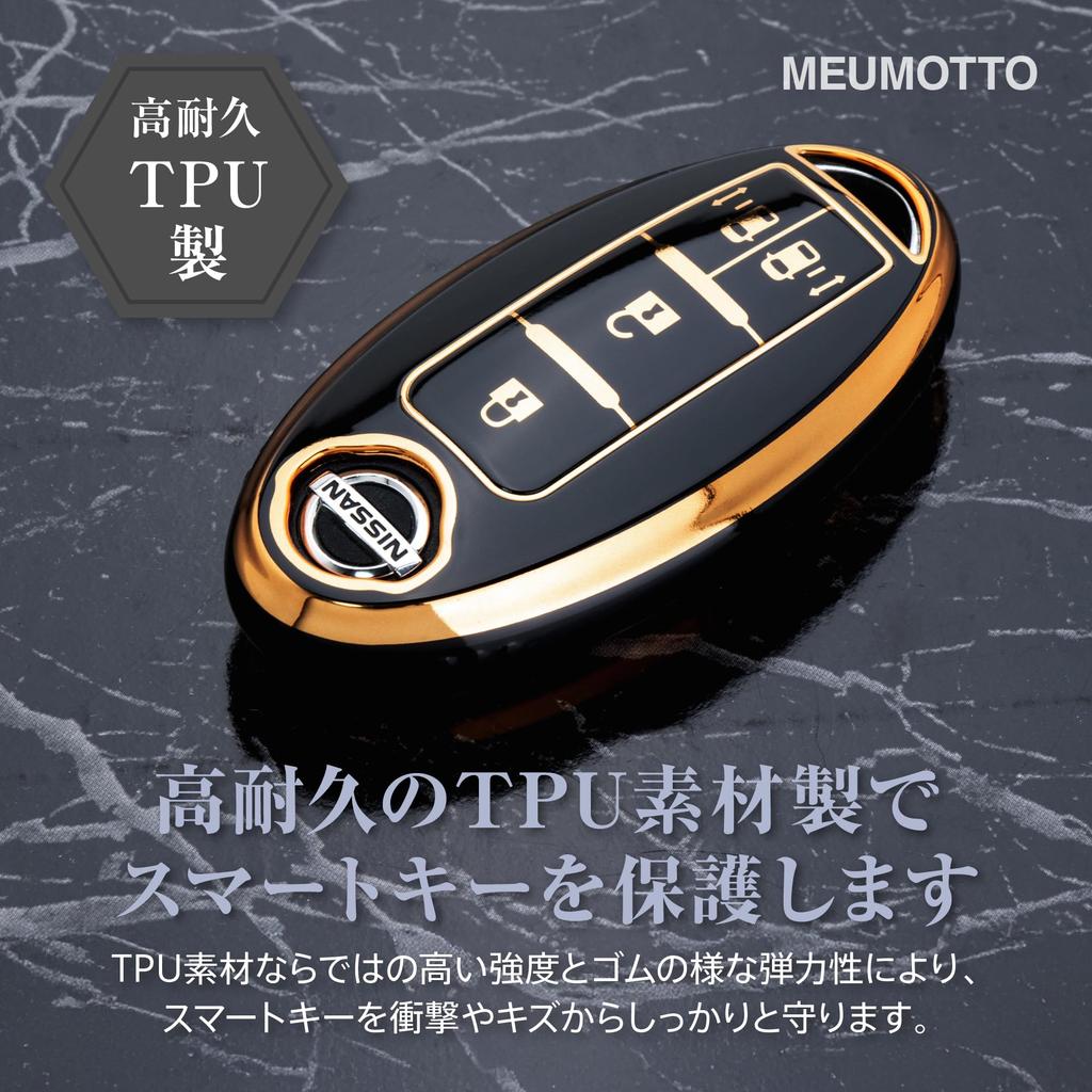 [MEUMOTTO] Чехол для смарт-ключа Nissan [Сделайте смарт-ключ умнее] Полная защита, устойчивый к пятнам, брызгозащитный