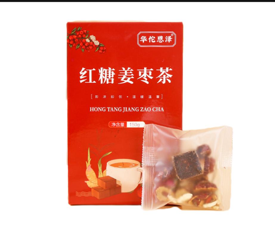 Brown Sugar Ginger Date Tea 150g Cinnamon Dates Wolfberry Black Sugar Ginger Tea