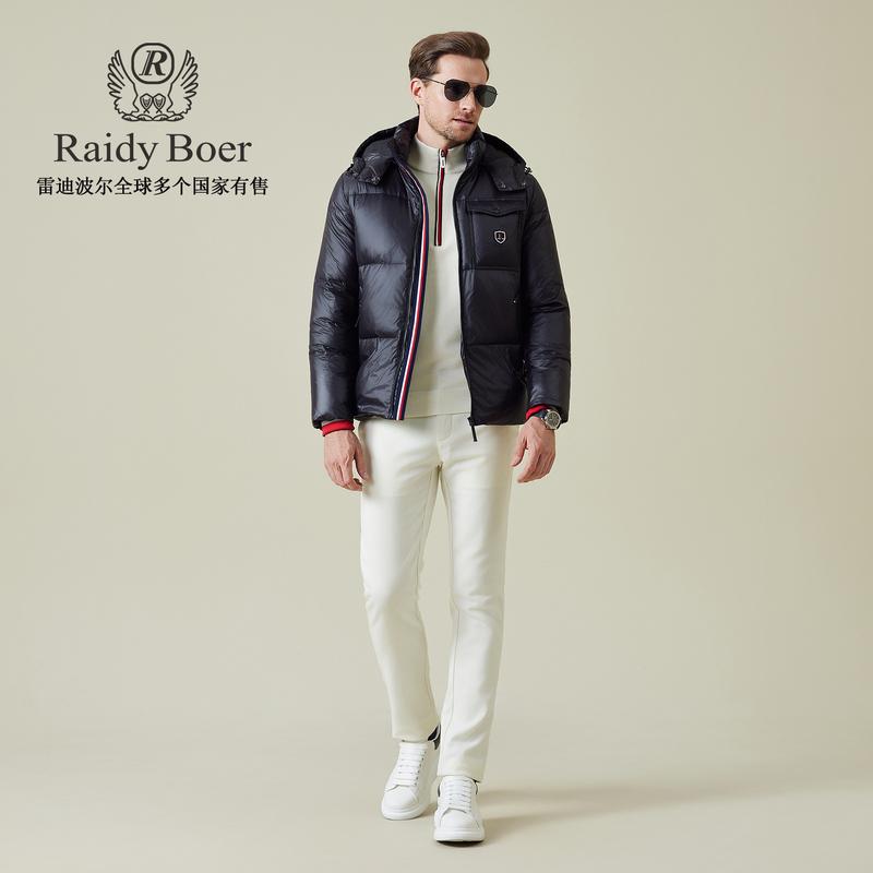 Men's Color-Blocked Down Jacket with Detachable Hood