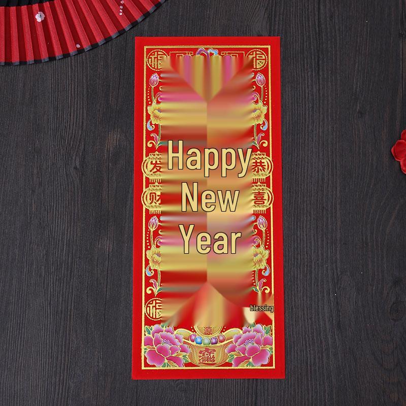 2026 Spring Festival Supplies: Gold Letter Couplets & Red Packets Set with Wall & Door Stickers