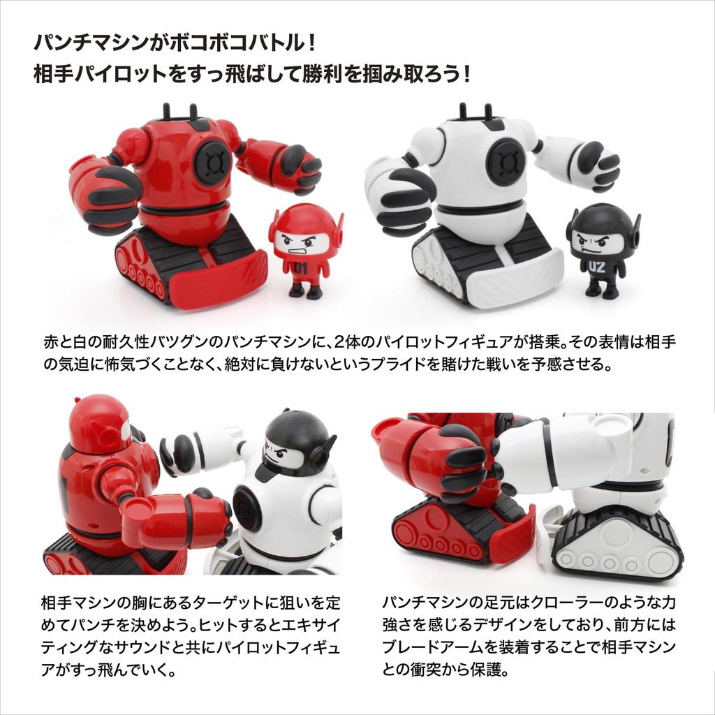 Кёсё Яйцо Кёсё Яйцо Кёсё Боко Пунш TK004