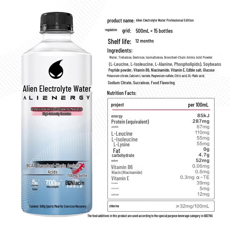 Genki Forest Alien Electrolyte Water, Original Flavor (15 x 500ml)