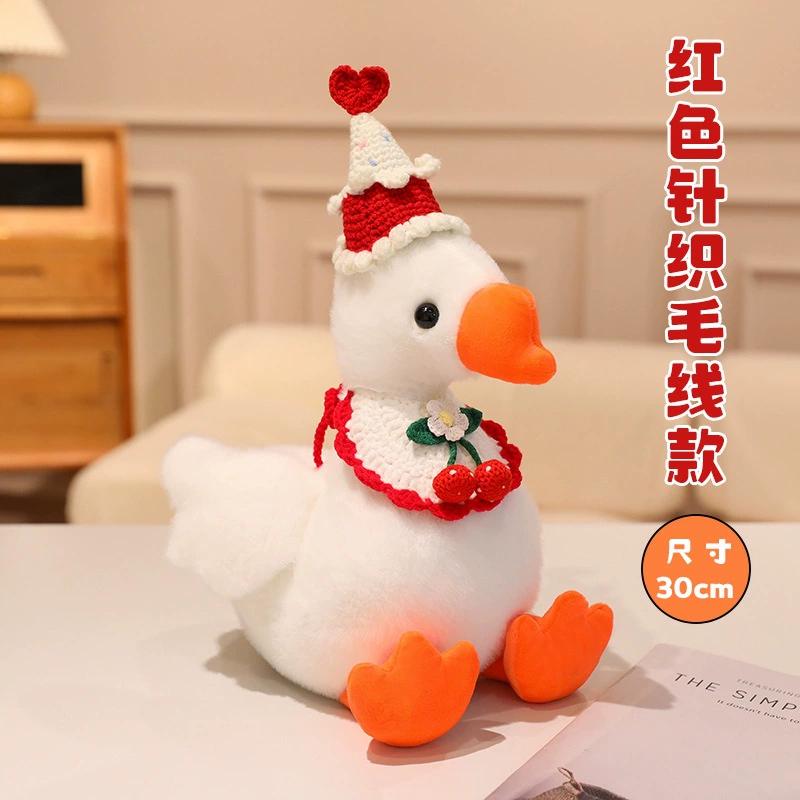 20/30Cm Cartoon Cute Plush Pet Goose Multi Style Plush Toy Home Decoration Birthday Gift Party Props Suitable For Giving Gifts