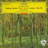 LP Запись КВАРТЕТ ОРКЕСТРА АМАДЕЙ - Брамс: Струнный секстет Нет. 2 в G ma SMG2074 DEUTSCHE GRAMMO Япония Классика Б/У