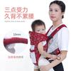 Ergonomic Baby Carrier With Waist Support Adjustable Newborn To Toddler Multi-Position Wearable Infant Sling