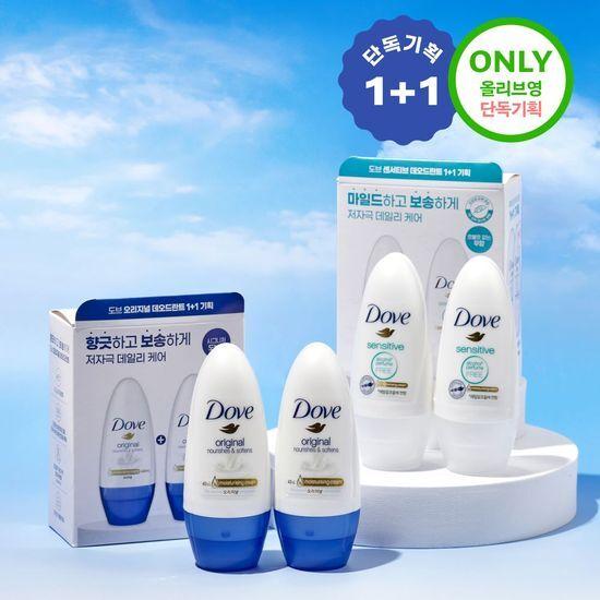 DOVE Дезодорант Ролик Акция 1+1, Выберите 1 из 2 (Оригинал/Чувствительный)