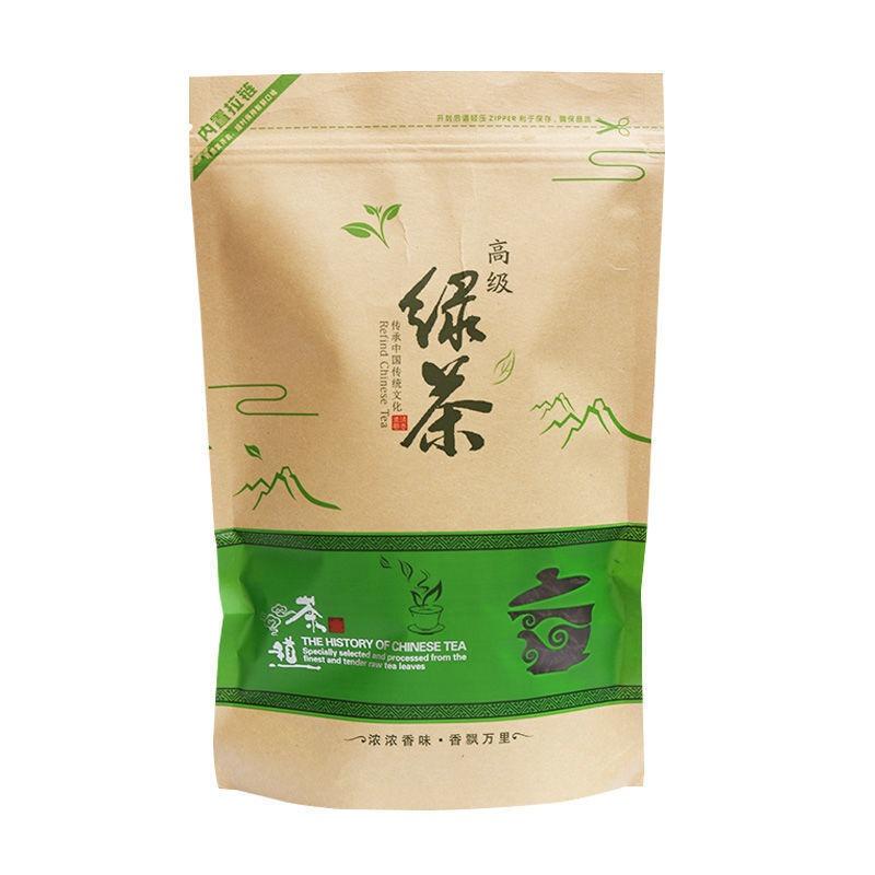 Новый сорт чая High Mountain Cloud Green Tea Strong Fragrance Ration Tea 250 г