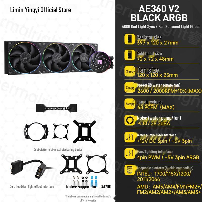 Thermalright AE360 V2 Белый ARGB Тонкий Вентилятор Жидкостное Охлаждение для LGA1700/AM5