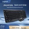 Logitech Проводная клавиатура и мышь MK200