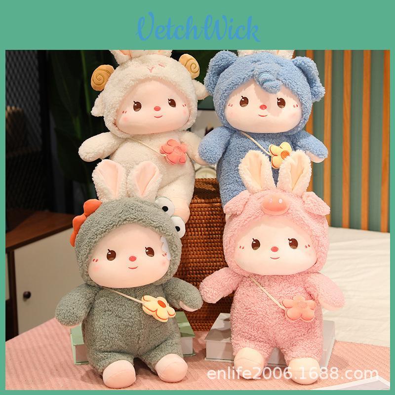Soft Fluffy Transforming Animal Plush Toy Piggy Elephant Dinosaur Bunny Rabbit Doll Pillow