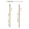 Akashiya Calligraphy Brush Shiraku Large A080387