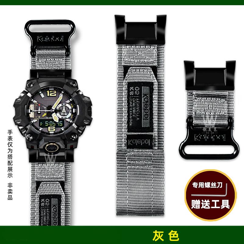 Нейлоновый холщовый ремешок для часов с липучкой Для Casio G-SHOCK Big King 3-го поколения 5713 GWG-B1000 ремешок для часов Мужской для активного отдыха и спорта Цепочка для часов