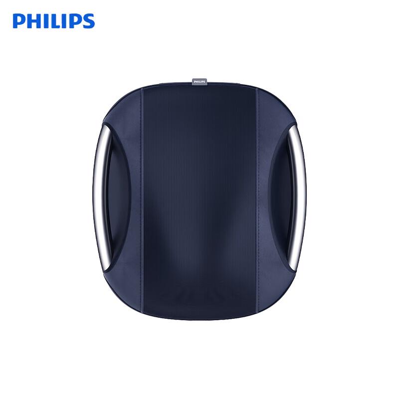 Philips PPM5101B Массажер для поясницы и спины