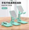 Universal Desktop Mobile Phone & Tablet Holder