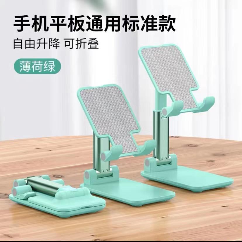 Universal Desktop Mobile Phone & Tablet Holder