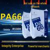 Стеклонаполненный ПА66 Ascend R530H: Нейлоновый материал для разъемов двигателя, устойчивый к высоким температурам, износу и химическим веществам.