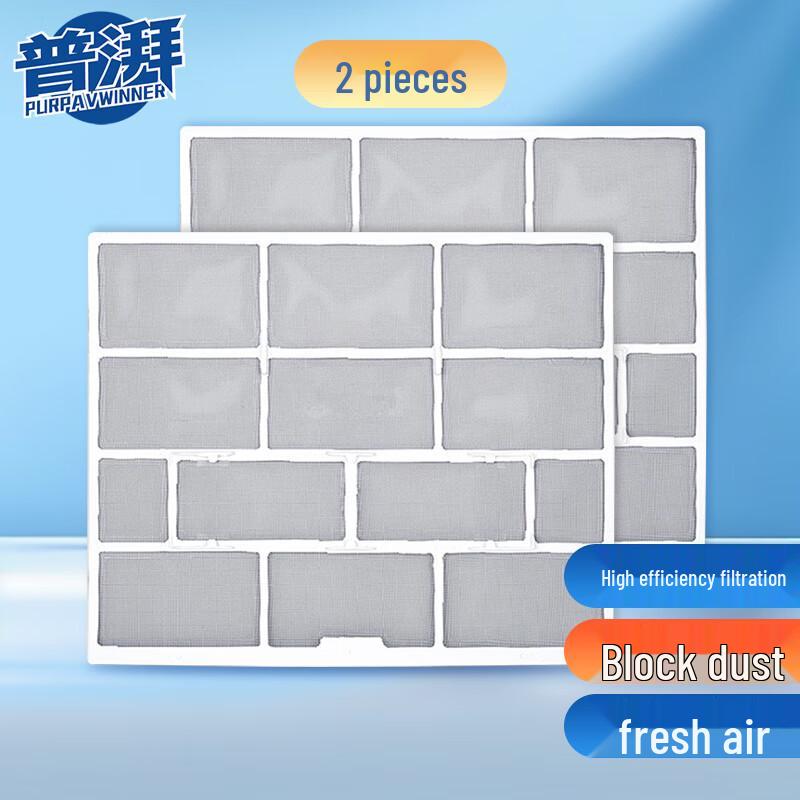 PUPAI Wall-Mounted Air Conditioner Filter (2-Pack)