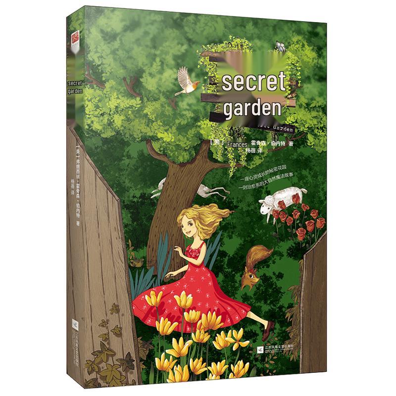 The Secret Garden Classic Children's Novel