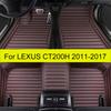Автомобильные коврики для пола для LEXUS CT серии 200h CT200h 2011 2012 2013 2014 2015 2016 2017 автомобильные коврики для ног автомобильная ковровая накладка