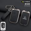 Чехол-брелок из кожи для автомобильного пульта ДУ CT200H GX400 GX460 IS250 IS300C RX270 ES240 ES350 LS460 GS300 450h 460h (2/3/4 кнопки)