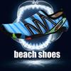 Men's/Women's Surfing Shoes Couple Beach Wading Snorkeling Swimming Shoes Yoga Fitness Men's Water Shoes
