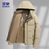 Men's Hooded Winter Puffer Jacket 2858