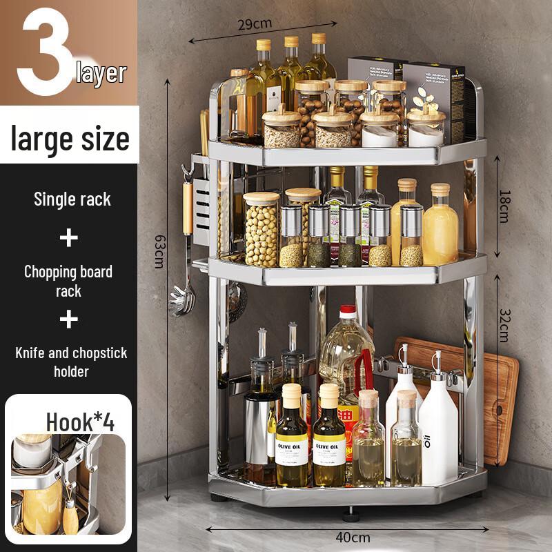 Miflame Stainless Steel 3-Tier Corner Spice Rack
