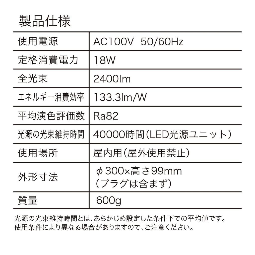 Светодиодный светильник OHM для входа в помещение, дневной свет | OHM Electric LT-Y18D-GB 06-5569