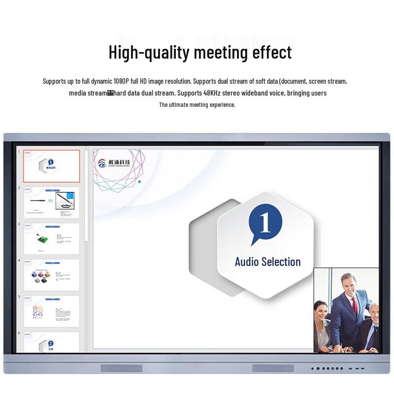 DAIPU DP-M9000 Video Conference Server Host (CN version)