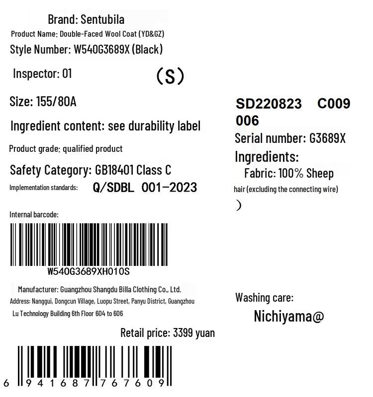 Женское длинное зимнее пальто Shangdoupila из 100% шерсти