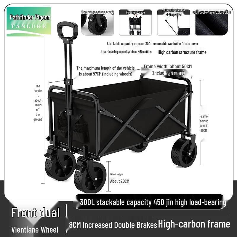 Складная походная тележка Talon Pigeon для улицы