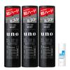 Супертвердый спрей x 3 Бонус Стайлинг Суперсильная фиксация Стойкий [Оптовая закупка] + Мужской