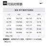 Nike Мужские вязаные спортивные штаны темно-синие 528717-451