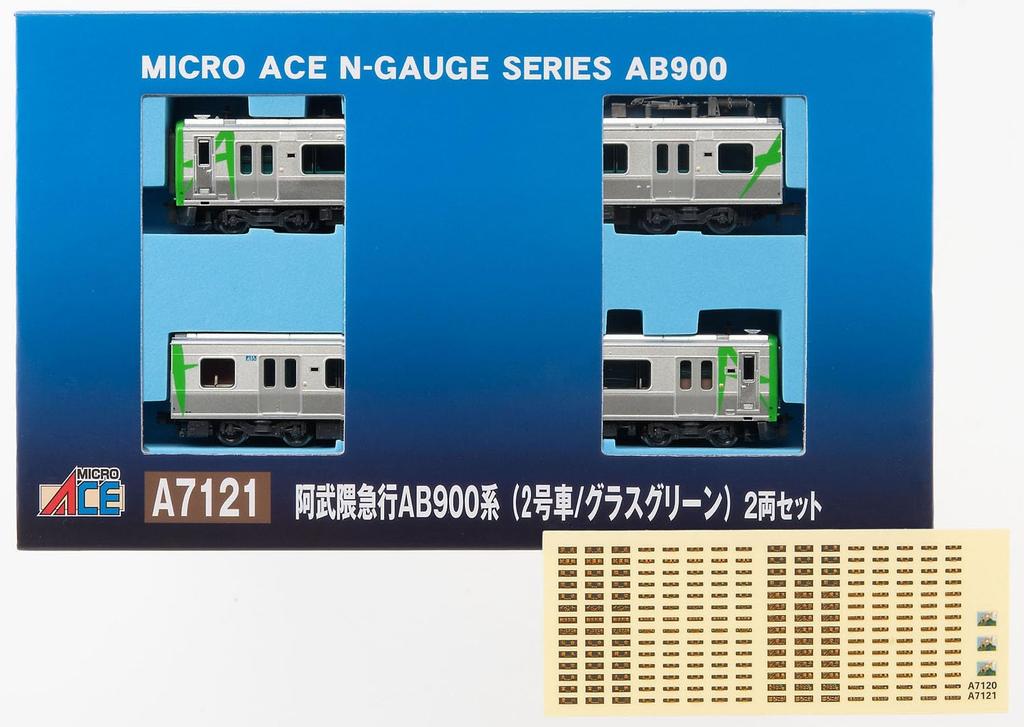 Micro Ace N Gauge Abukuma Express AB900 Series Set A7121 Railway Model Train (Car No. 2/Grass Green) 2-Car