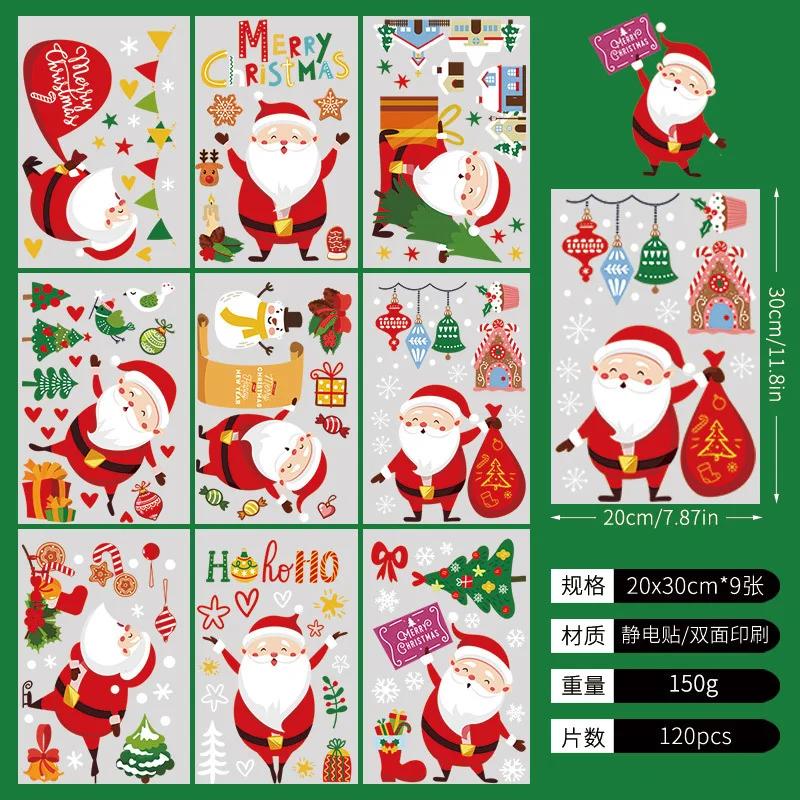 Новые рождественские украшения Наклейки на окна Украшение для стеклянной двери Электростатическая настенная наклейка