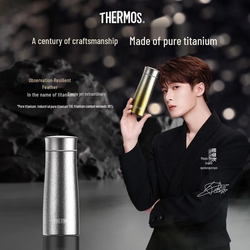 Thermos Тан Цзяньци Издание 380 мл Титановая крышка Портативная термокружка