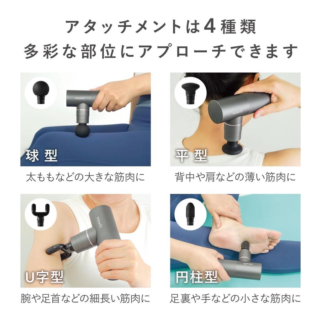 Club Jointly Developed Minefit Body Care Gun Myofascial Release Gun Fascia Gun Kinmaku Release Gun Myofascial Release Muscle Relaxation Handy Gun