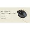 BUFFALO USB Receiver Wireless (2.4GHz) BlueLED Premium Fit Mouse Quiet 5 Buttons M Size Black BSMBW505MBK