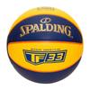 SPALDING Официальный игровой мяч TF33 Официальный размер FIBA Желтый мяч, Мяч, 6, 76-862Z, Баскетбол, 3x3,
