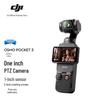DJI Osmo Pocket 3 Камера-стабилизатор с 1-дюймовым сенсором Стандартная версия (Китайская версия)